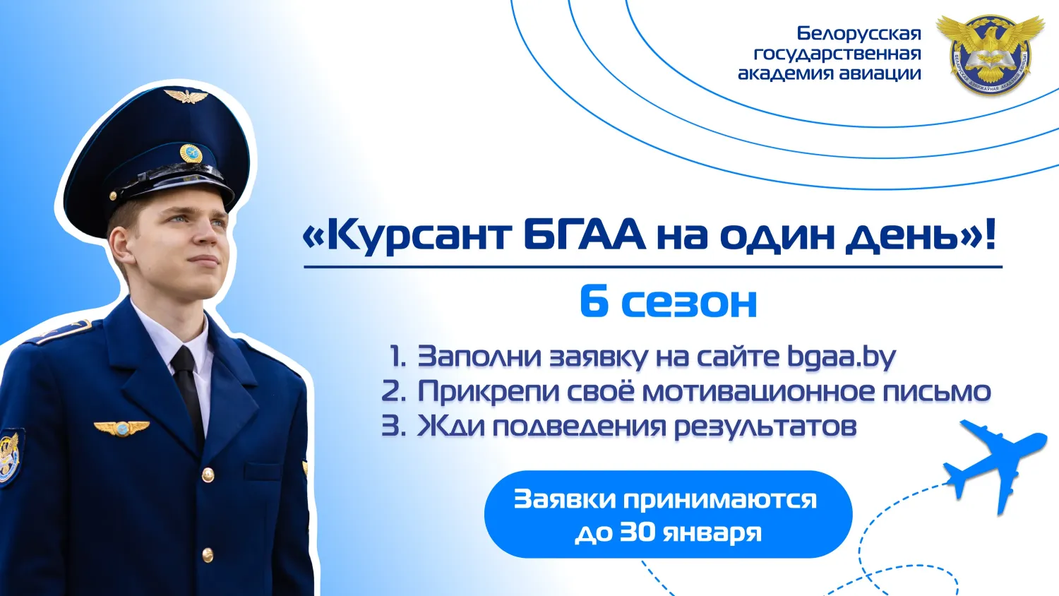 Новость