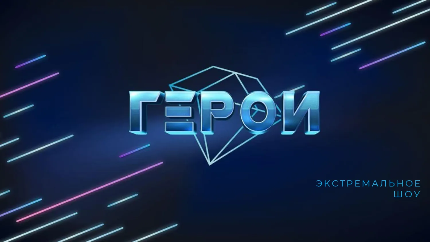 Новость