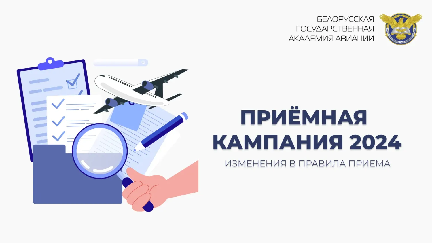 Новость