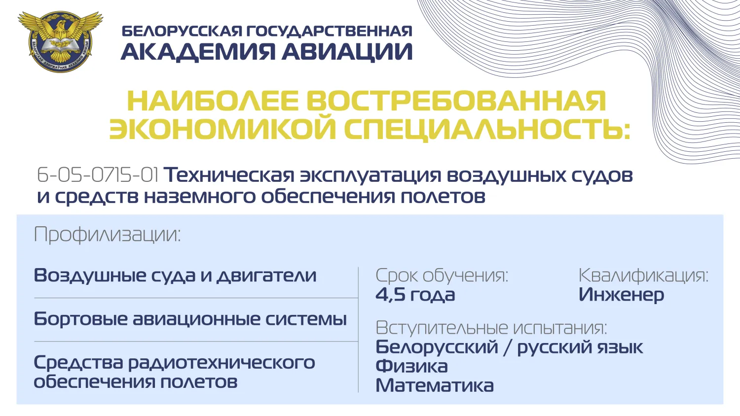 Новость