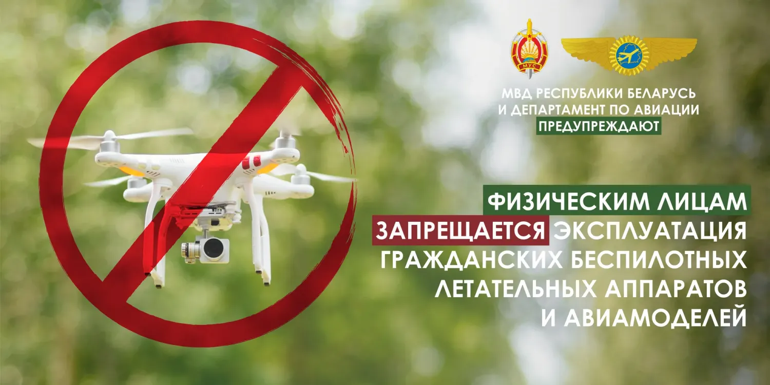 Новость