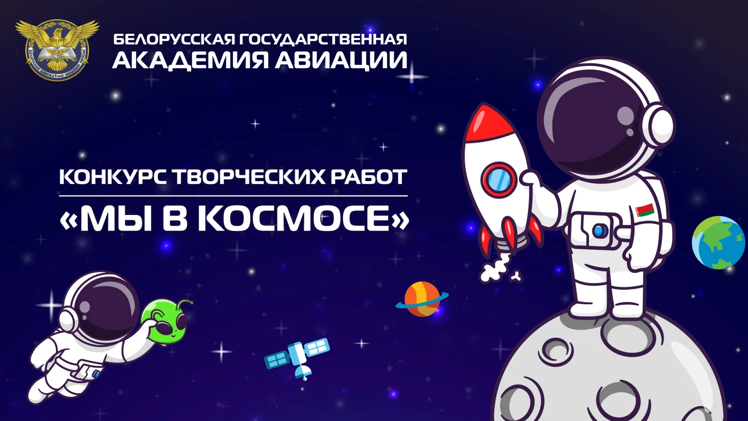 Новость