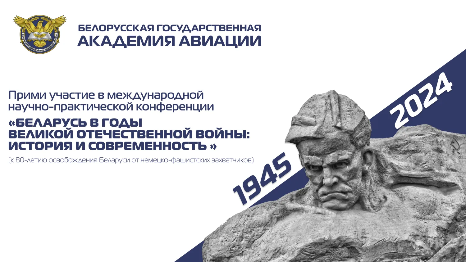 Новость