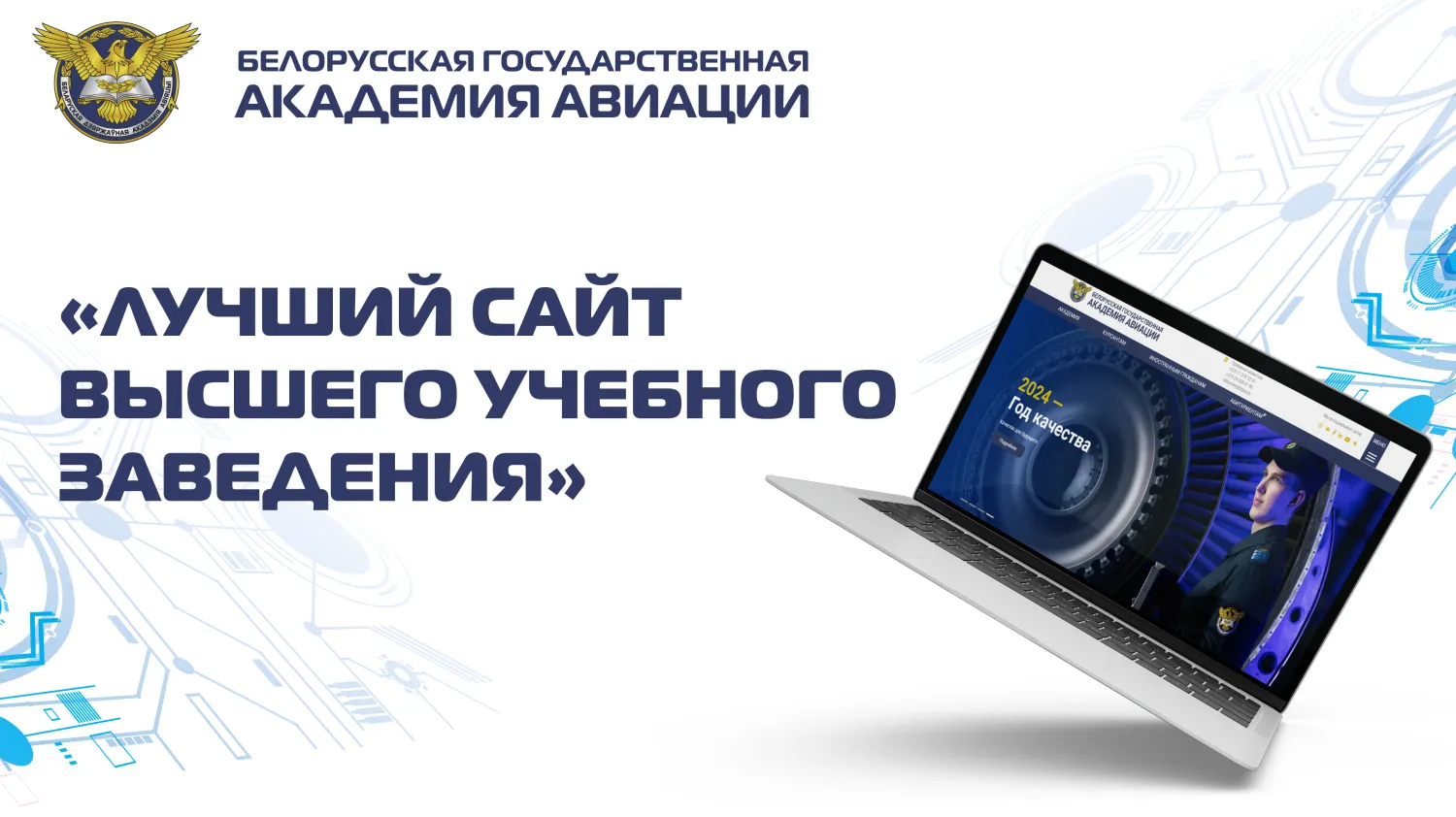 Новость