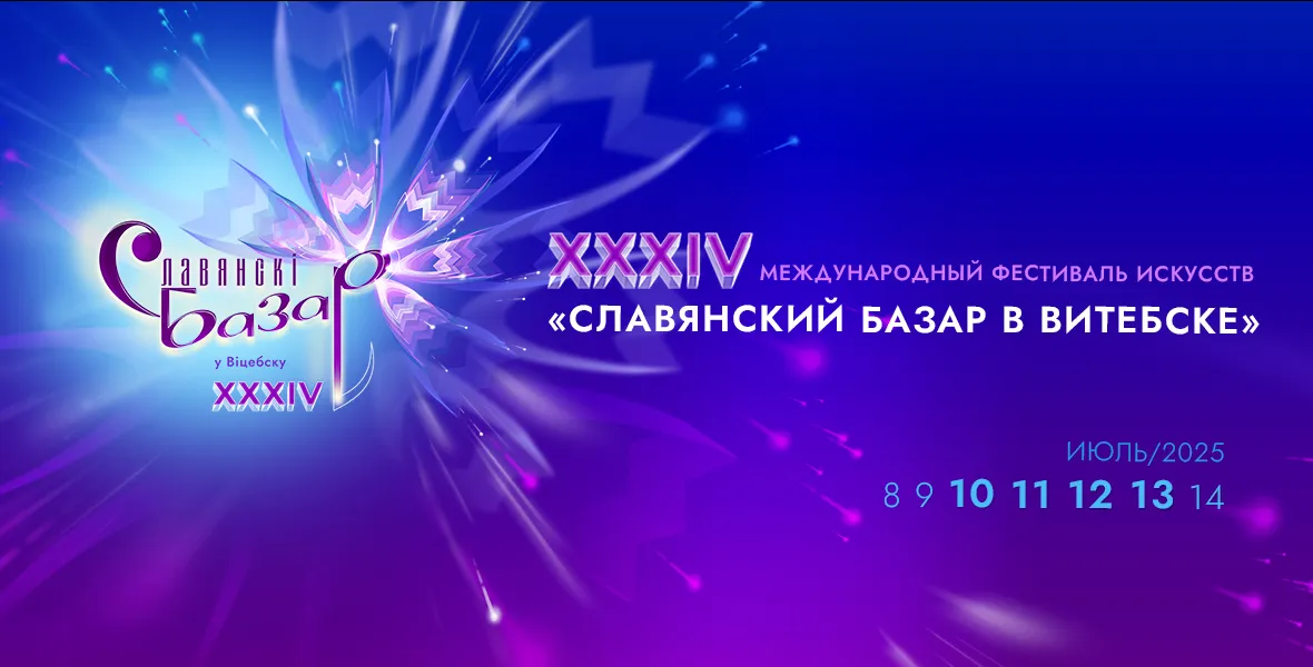 Новость