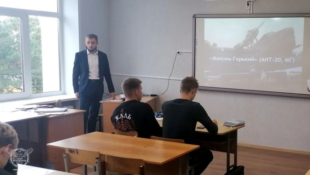 Новость