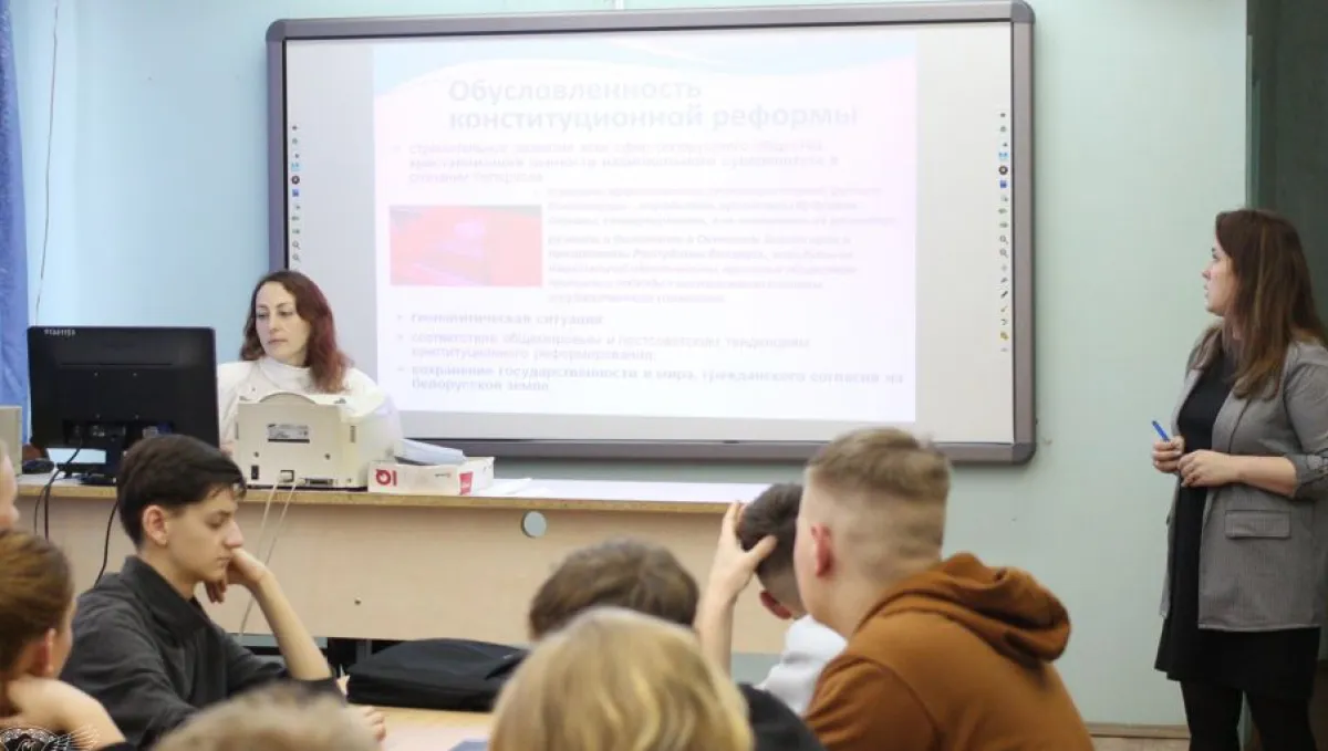 Новость