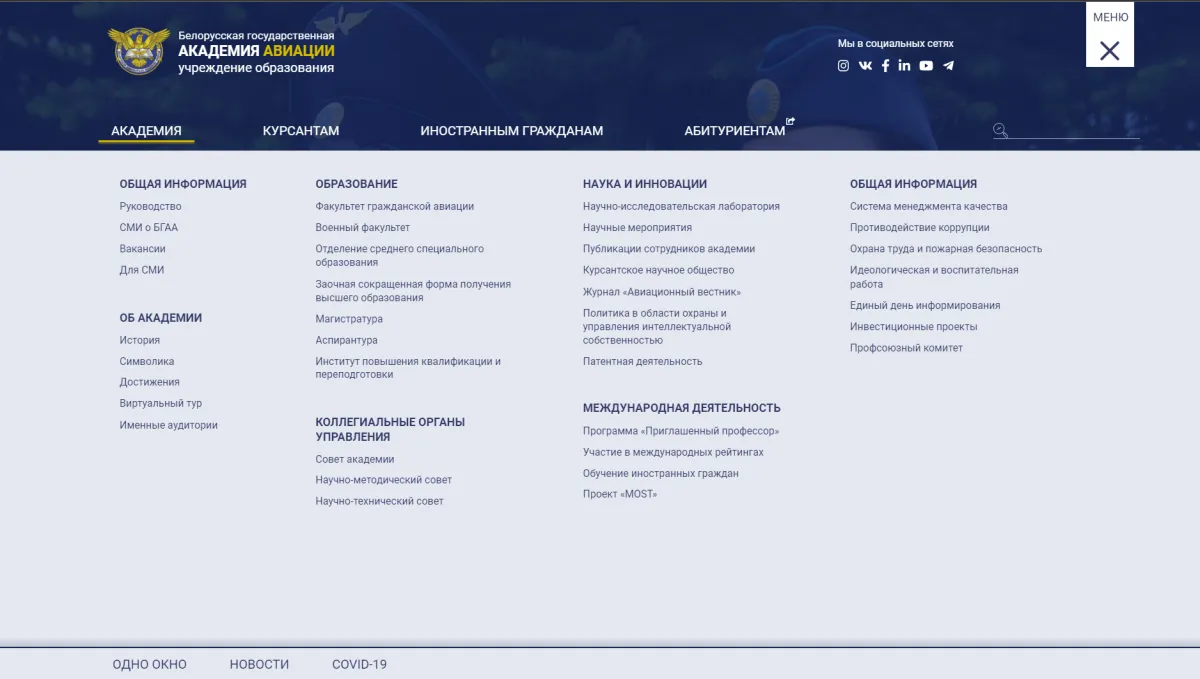 Новость