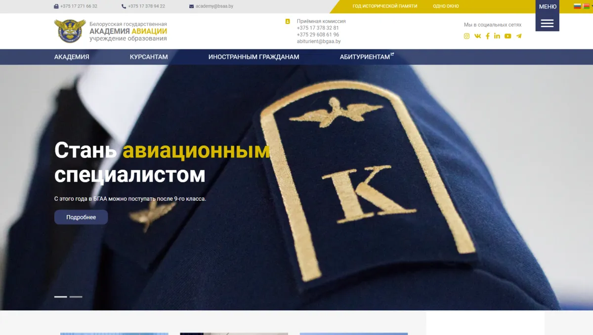 Новость