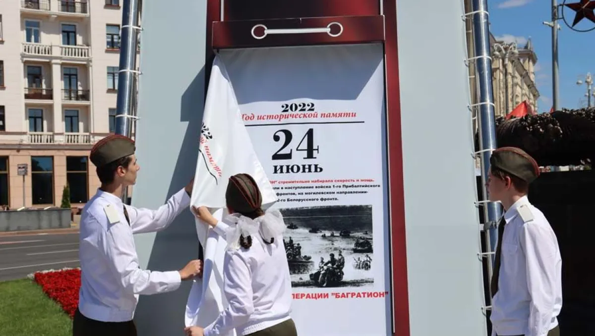 Новость