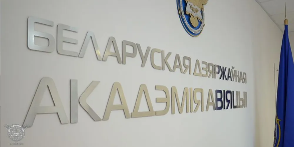 Совет
