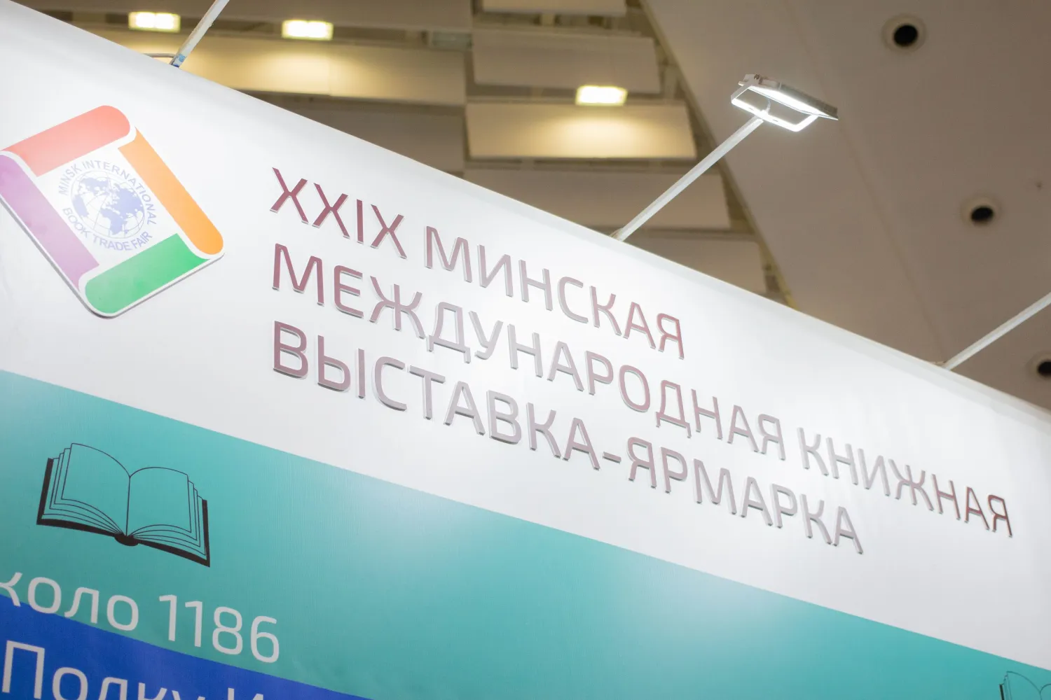 Новость