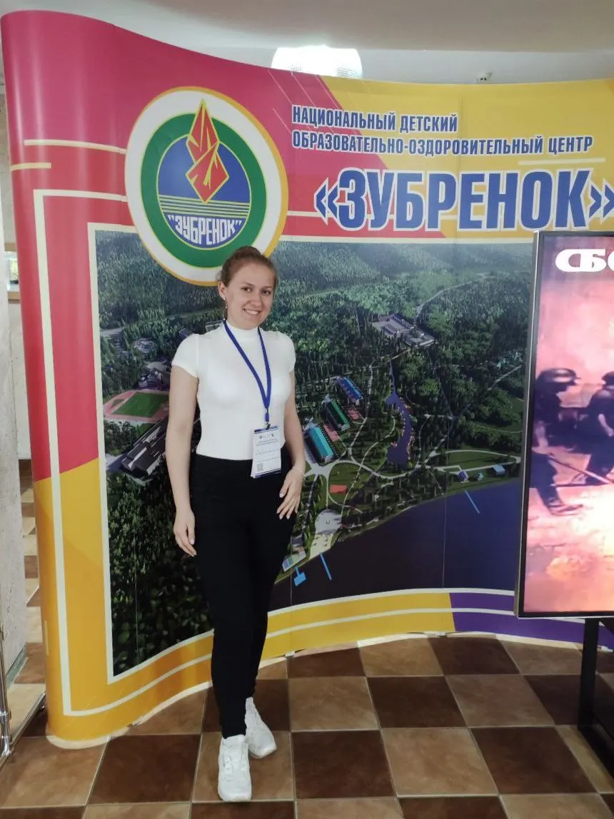 Новость