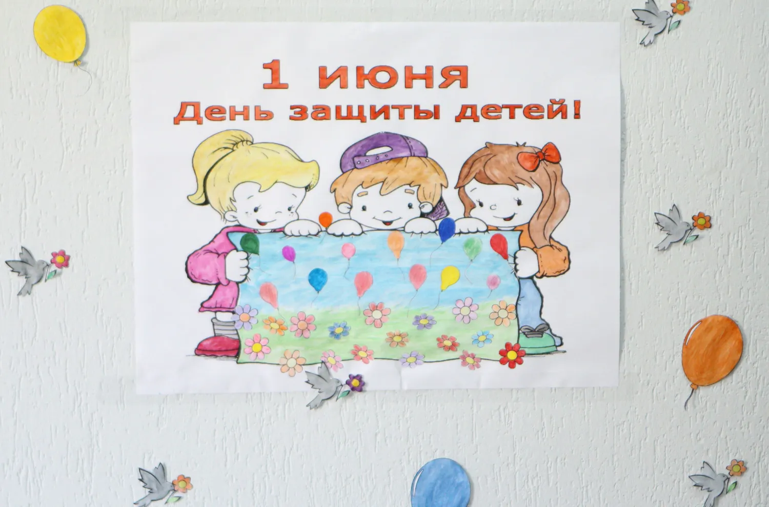 Новость