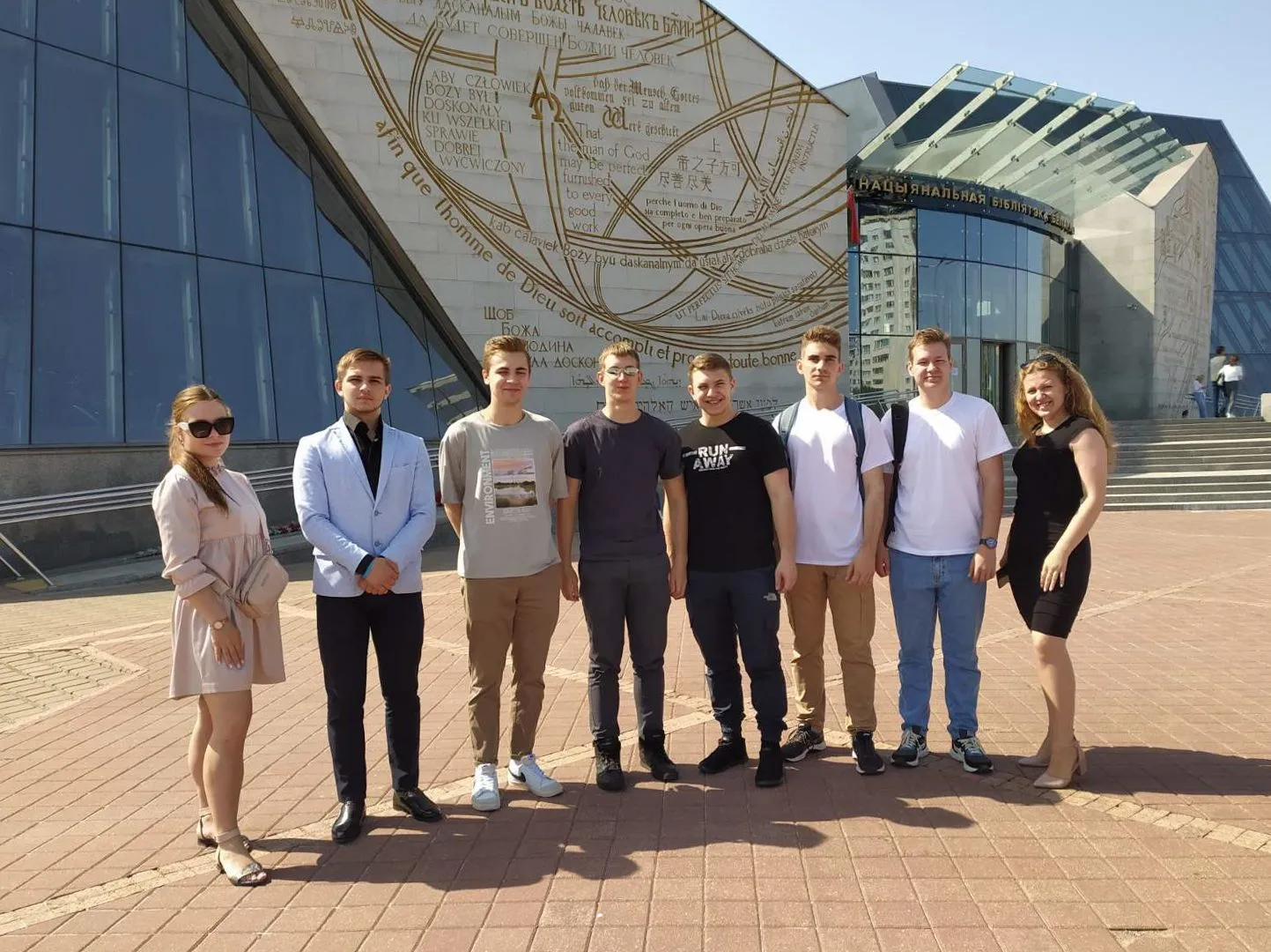 Новость