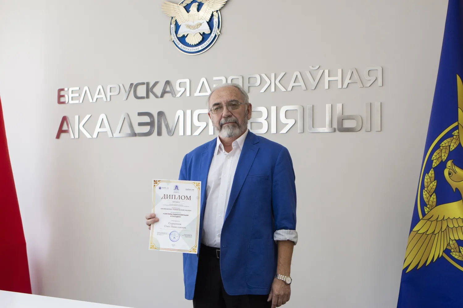 Новость