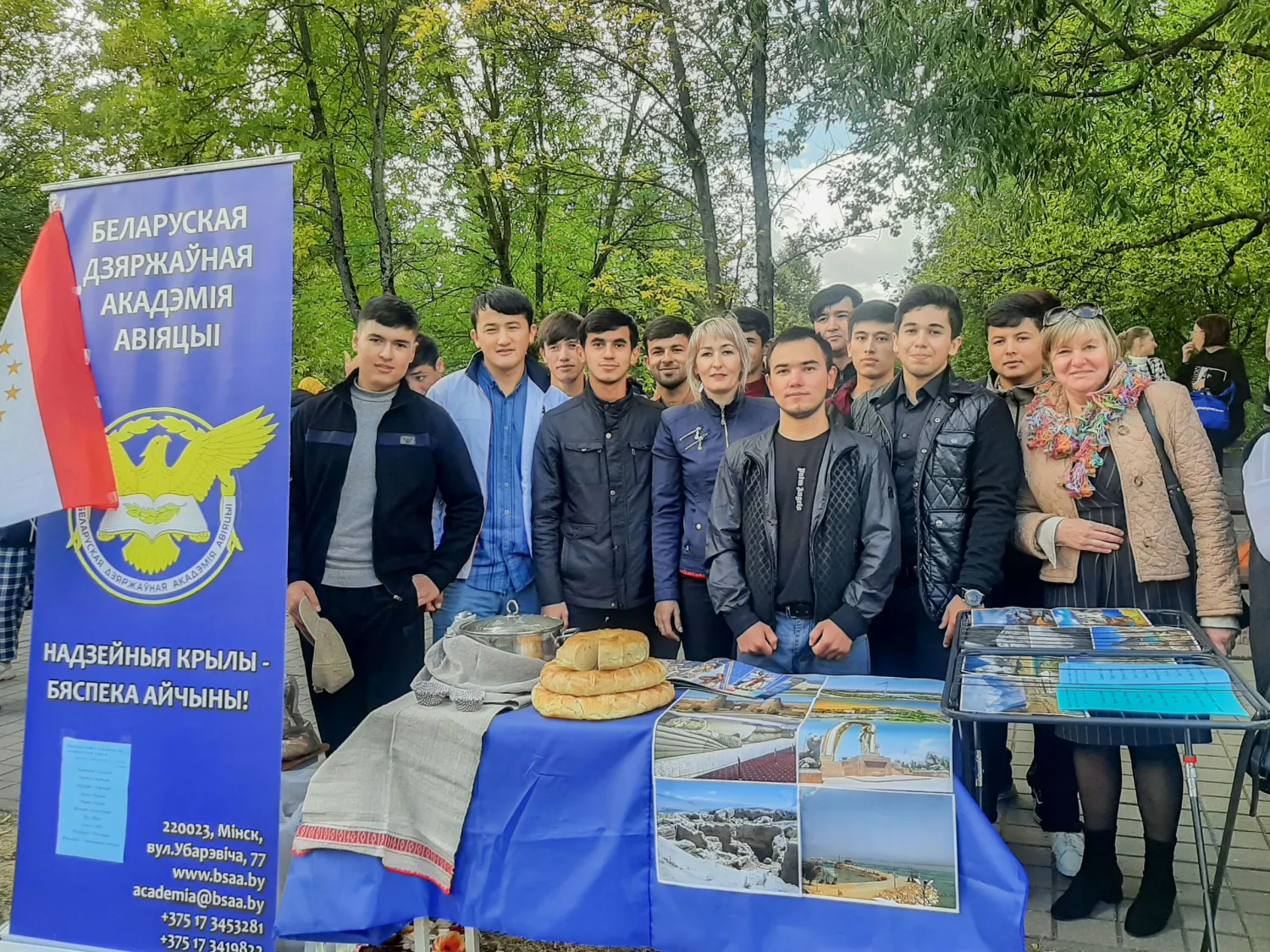 Новость
