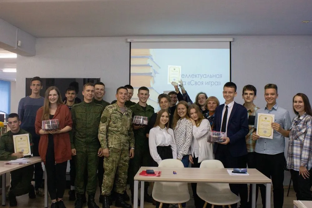 Новость