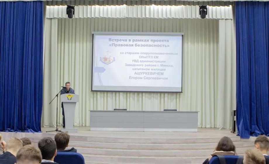 Новость