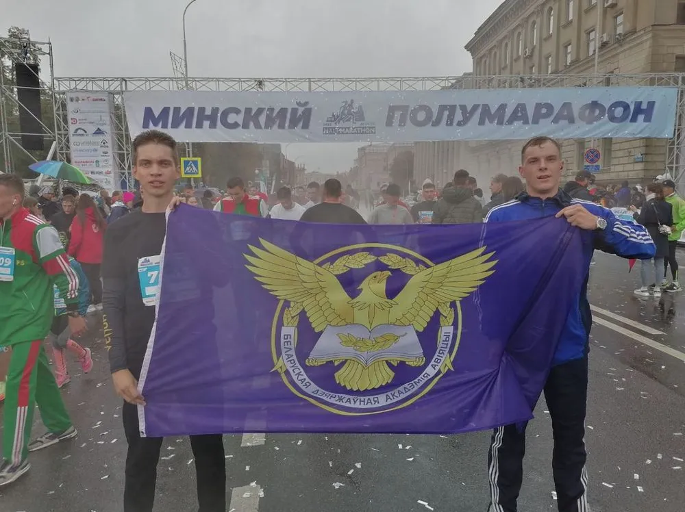 Новость