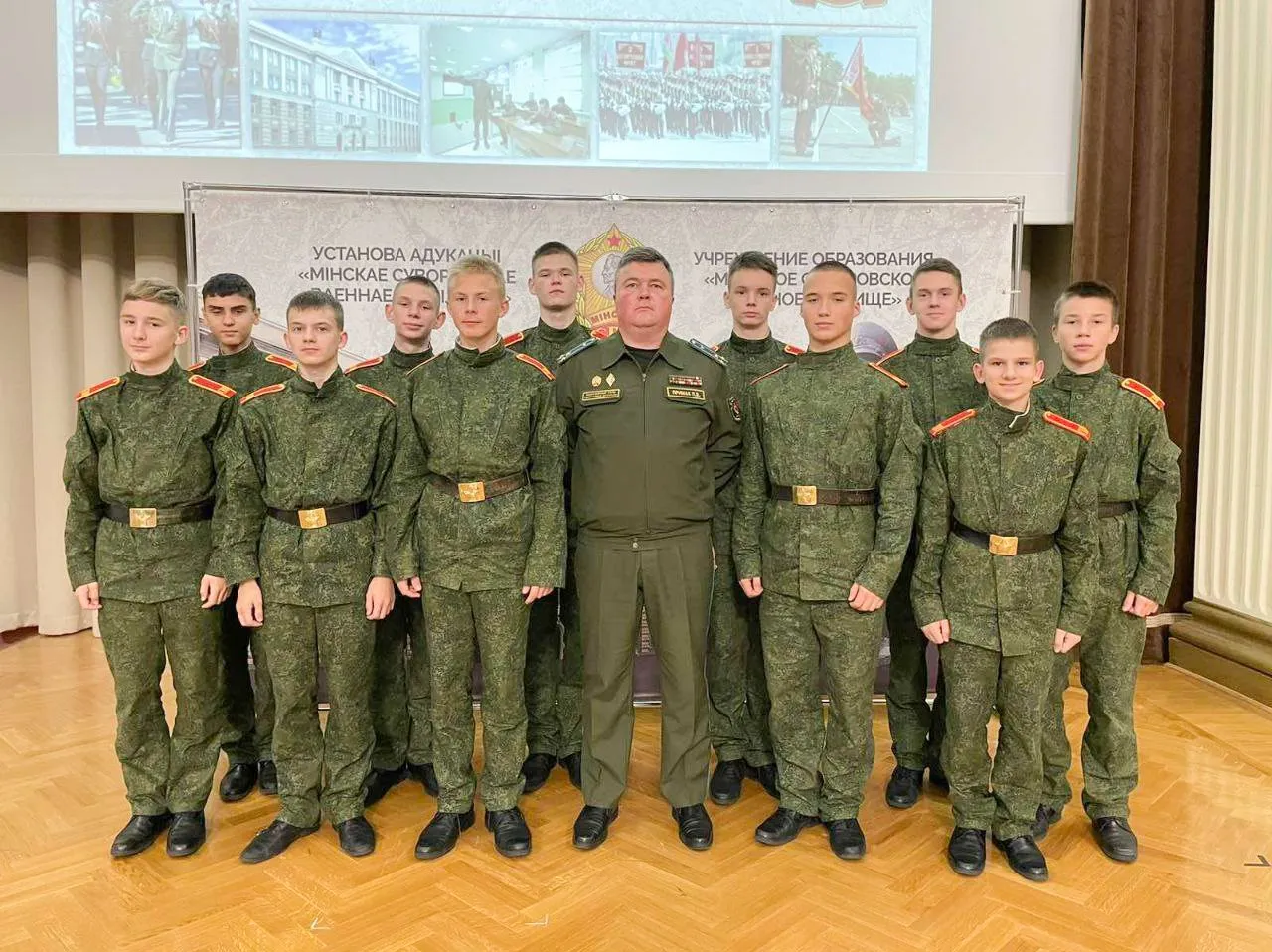 Новость