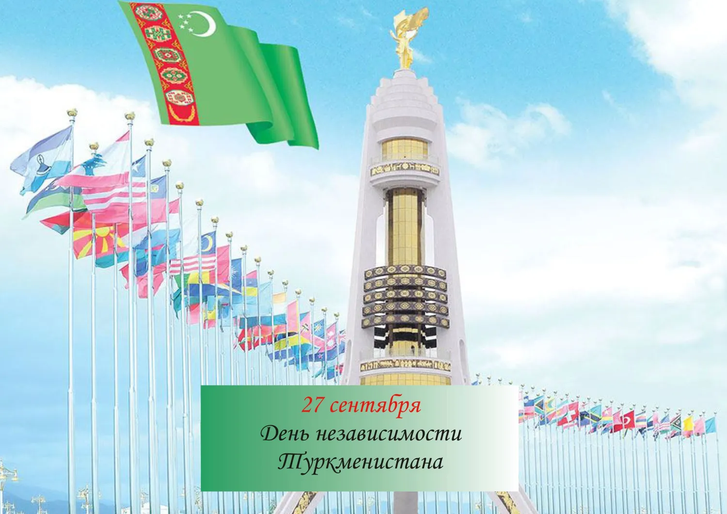 Новость