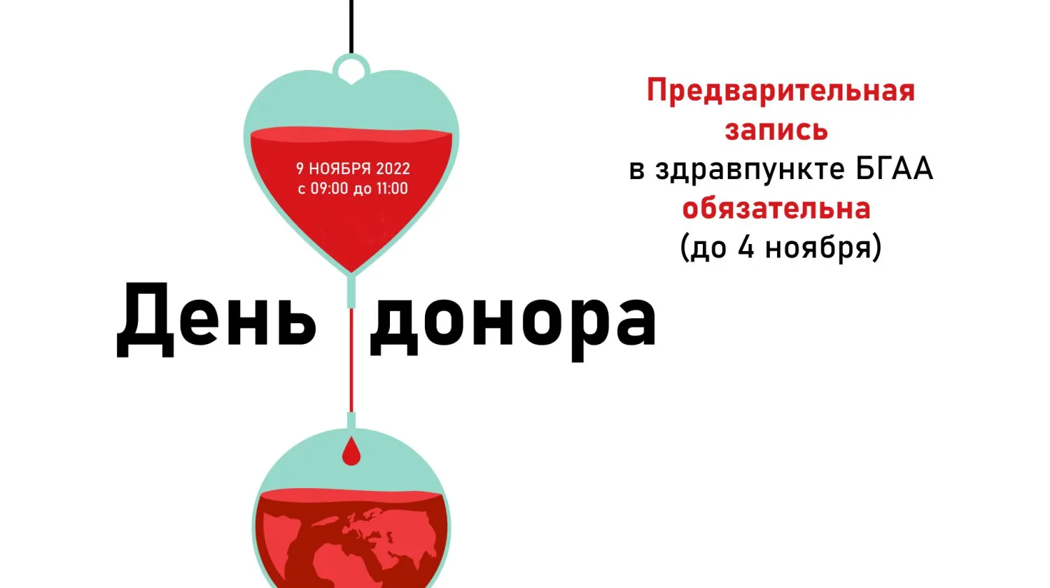 Новость