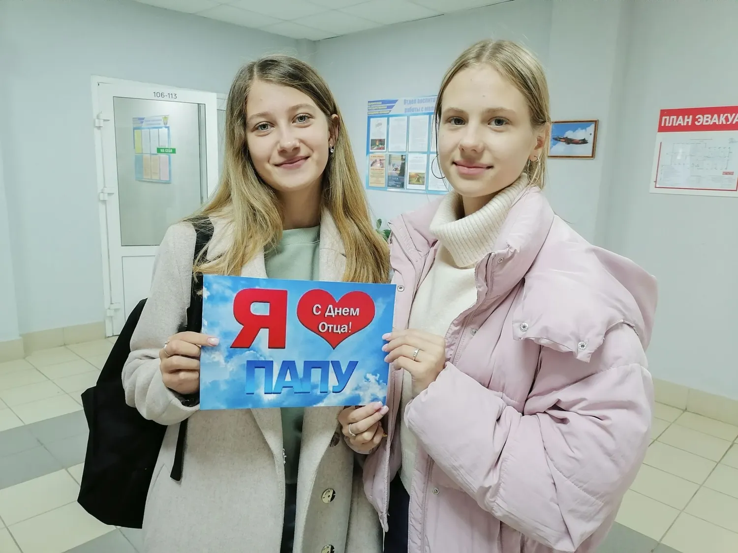Новость