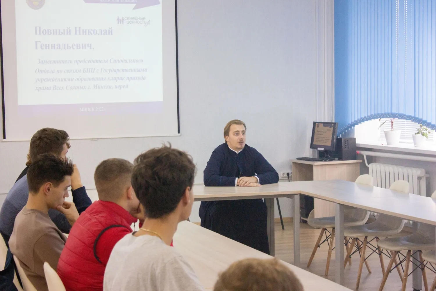 Новость