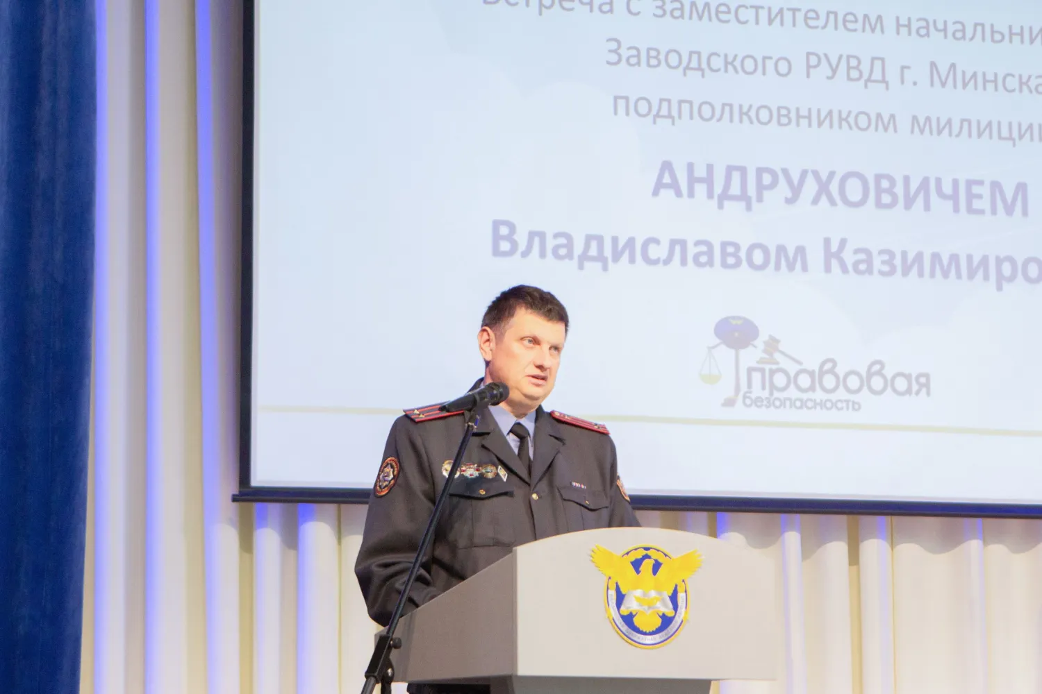 Новость