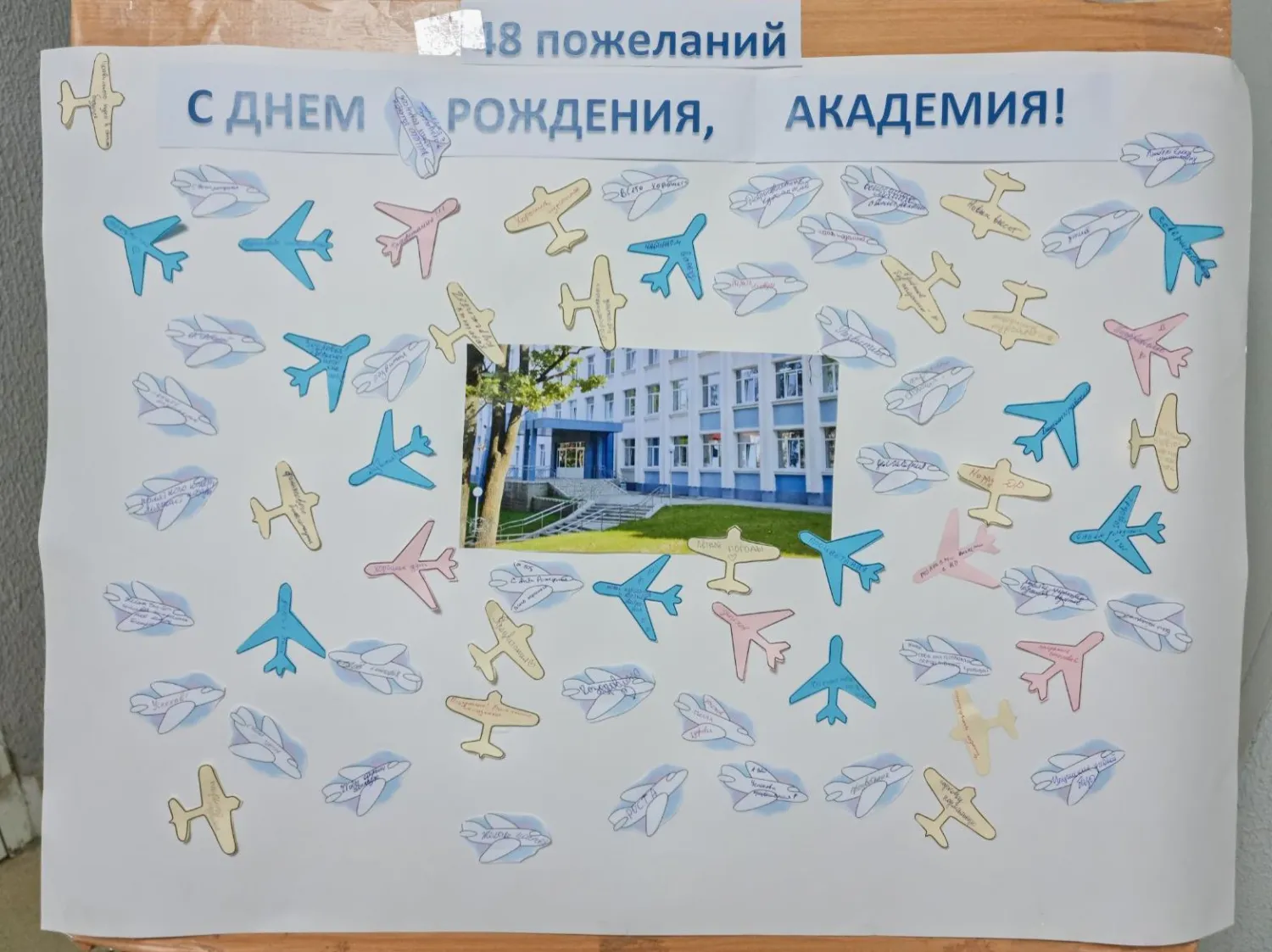 Новость