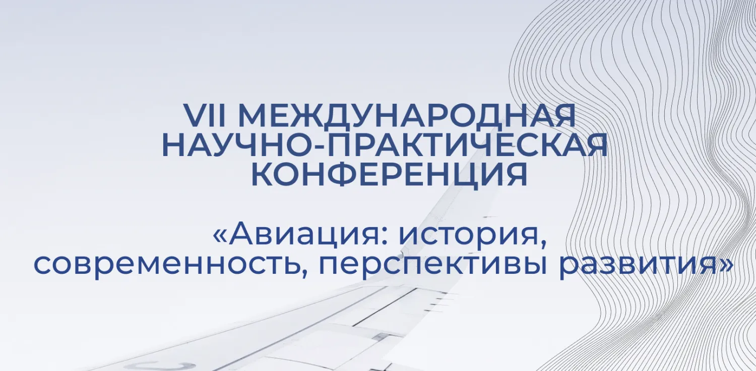 Новость
