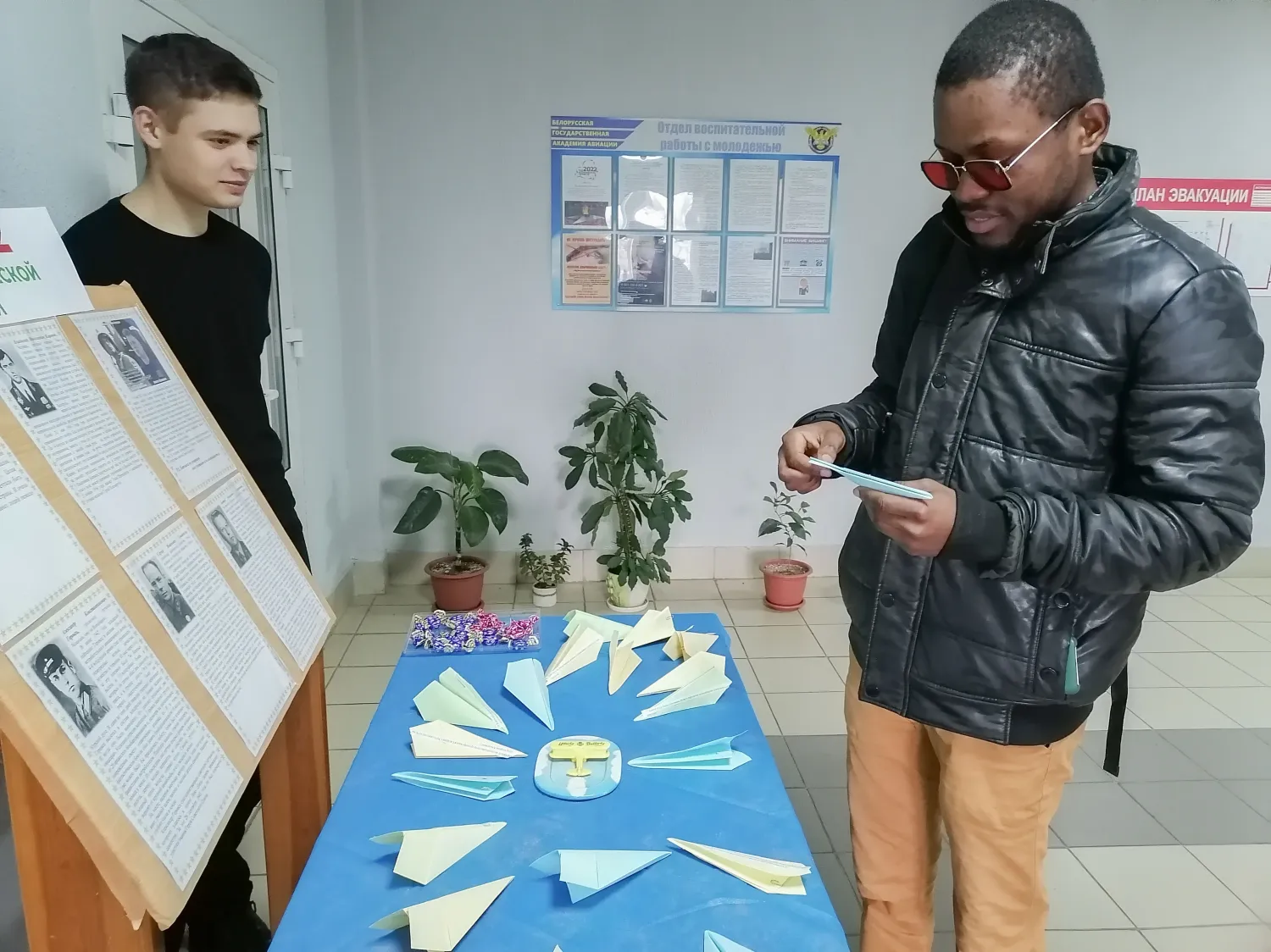 Новость