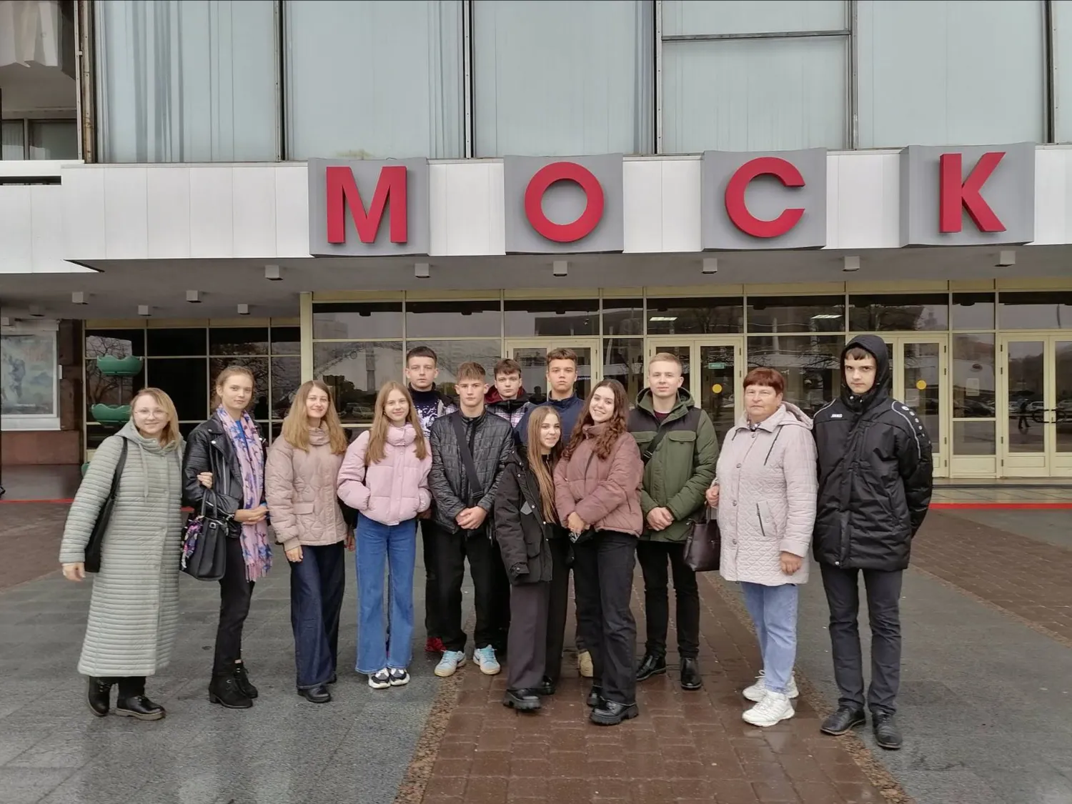 Новость