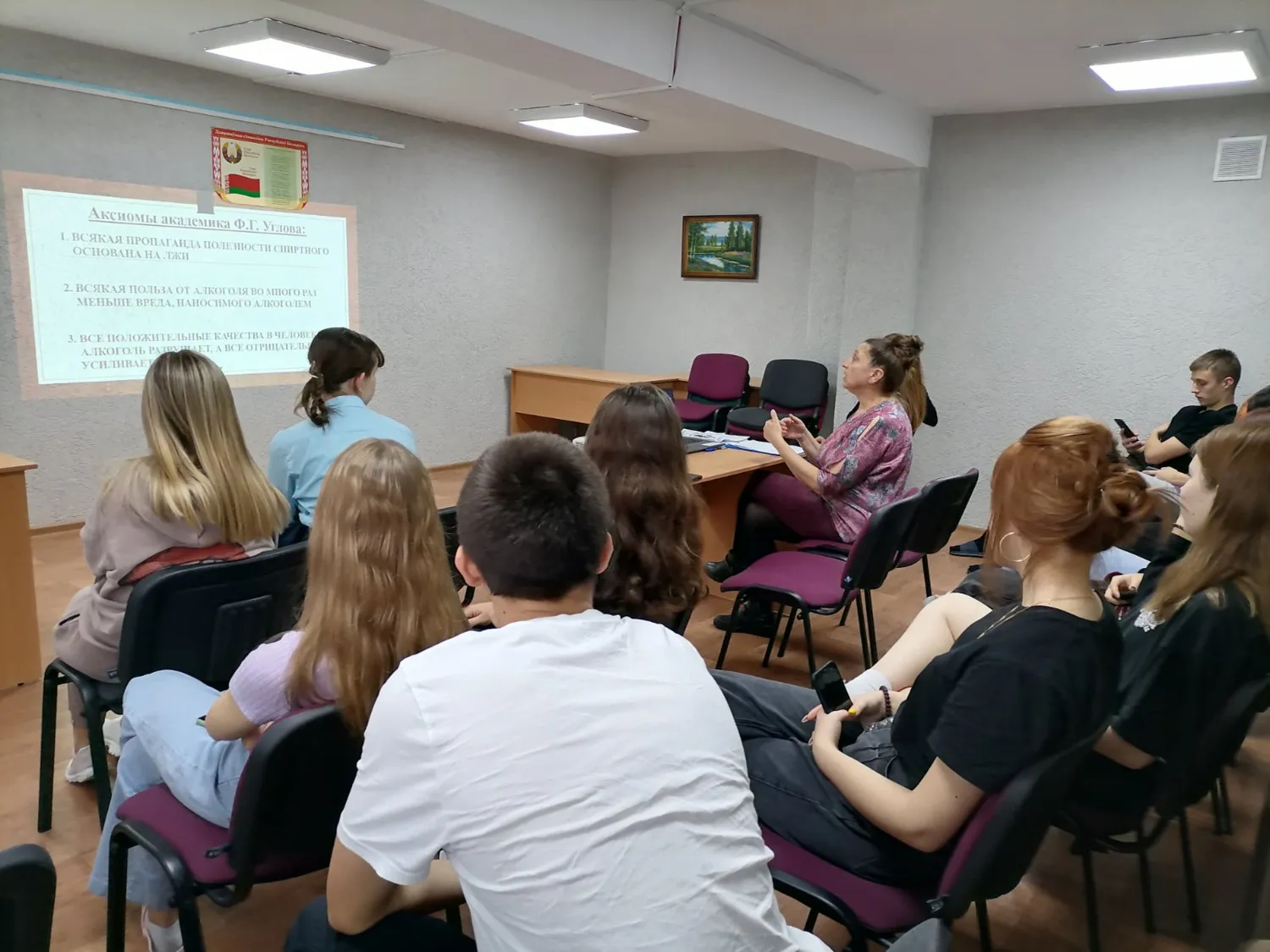 Новость