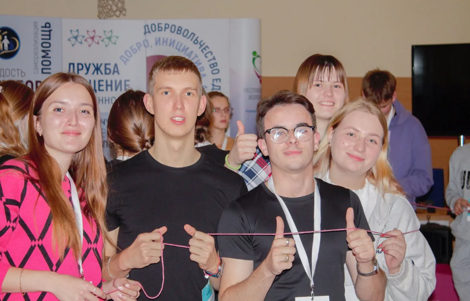 Новость