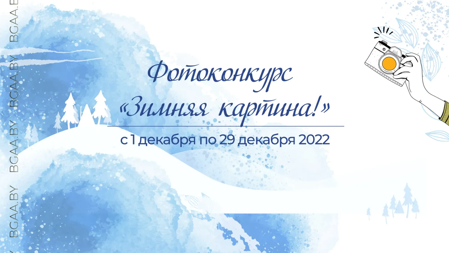 Новость
