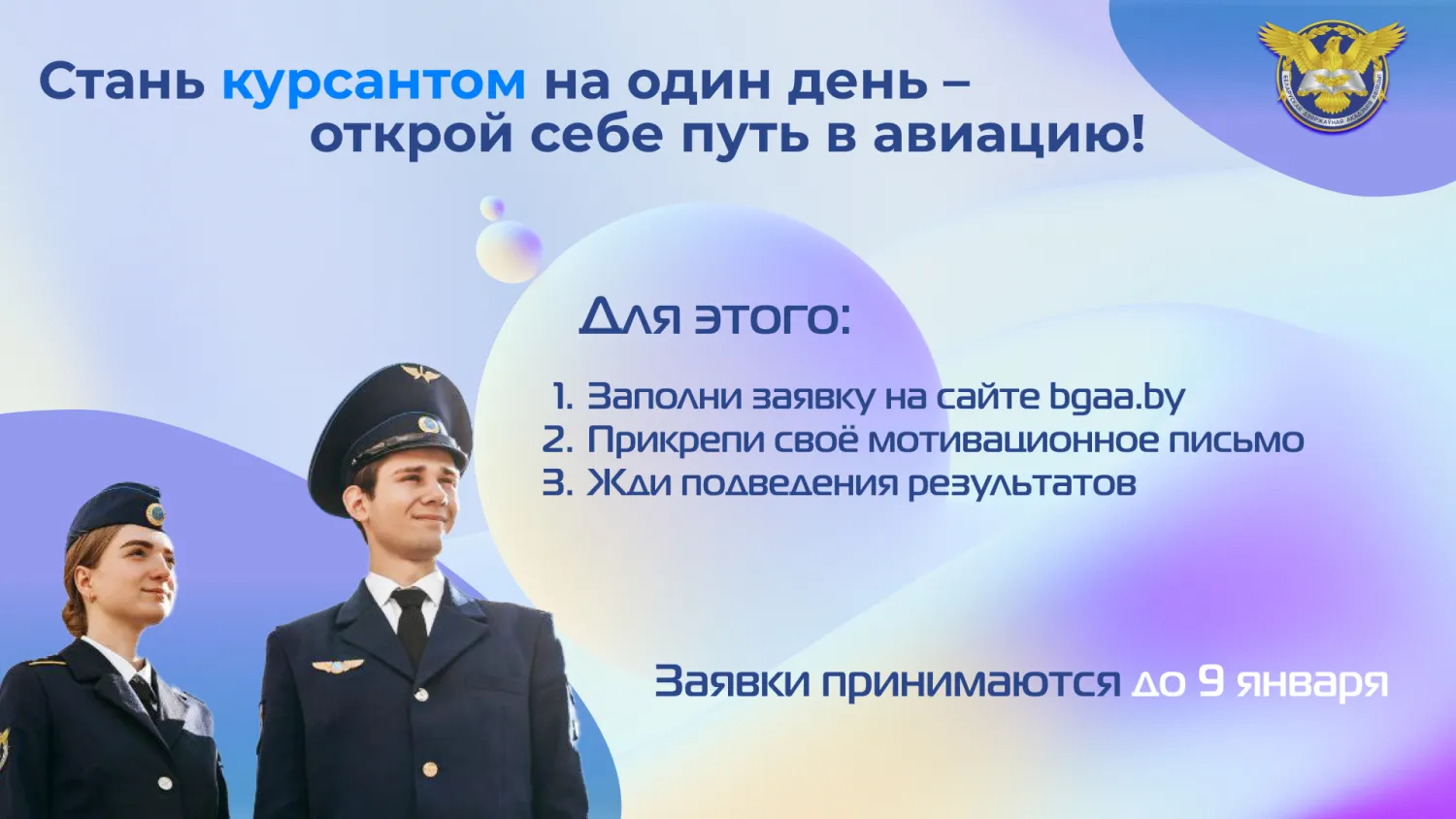 Новость