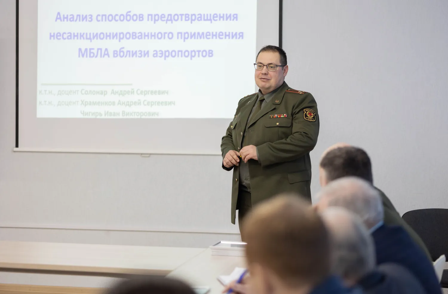 Новость