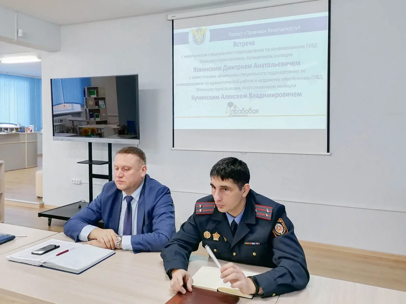 Новость