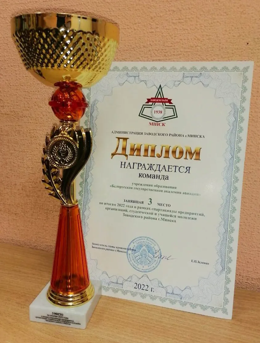 Новость