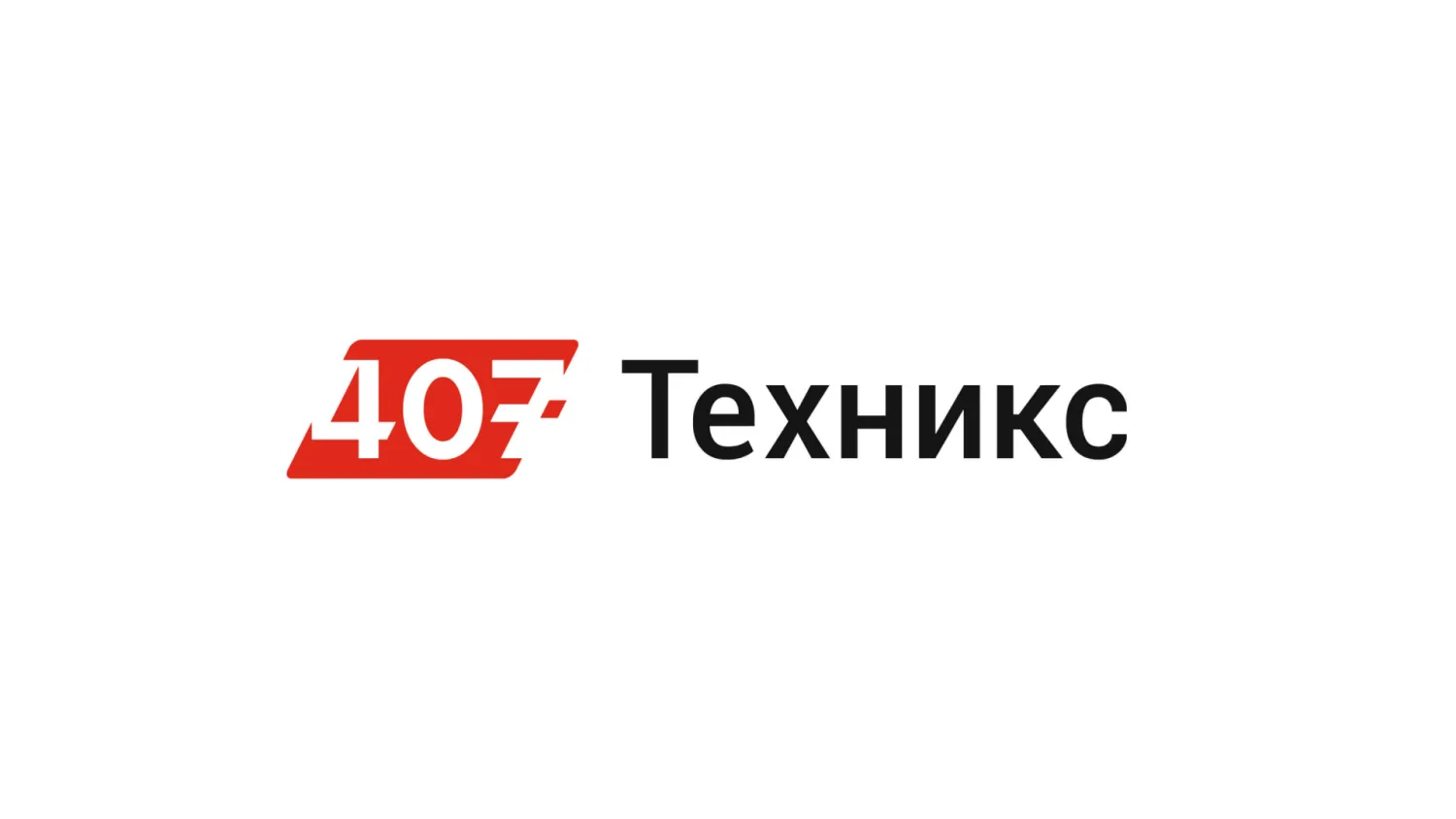 Новость