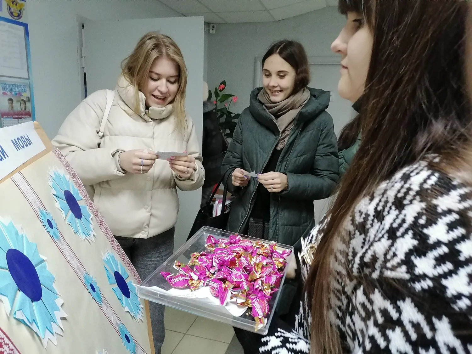 Новость