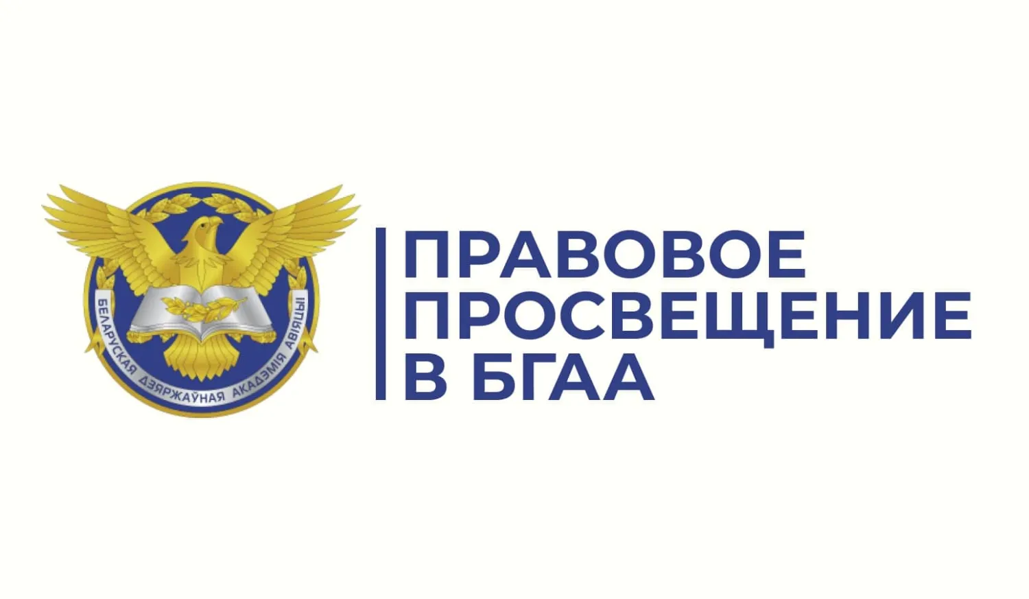 Новость