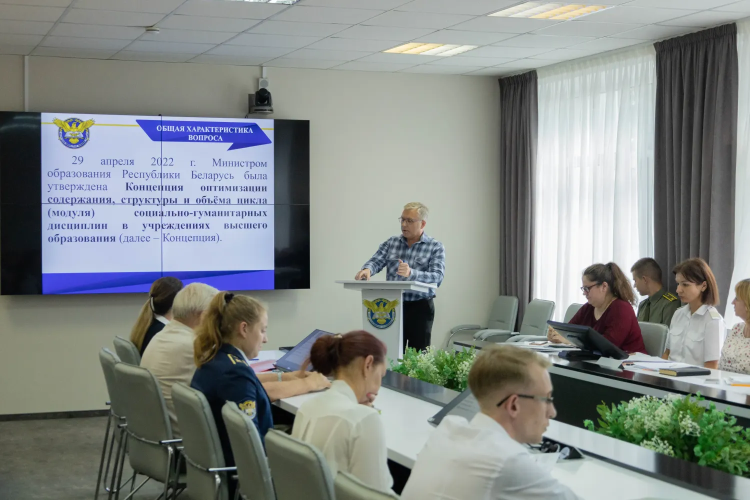 Новость