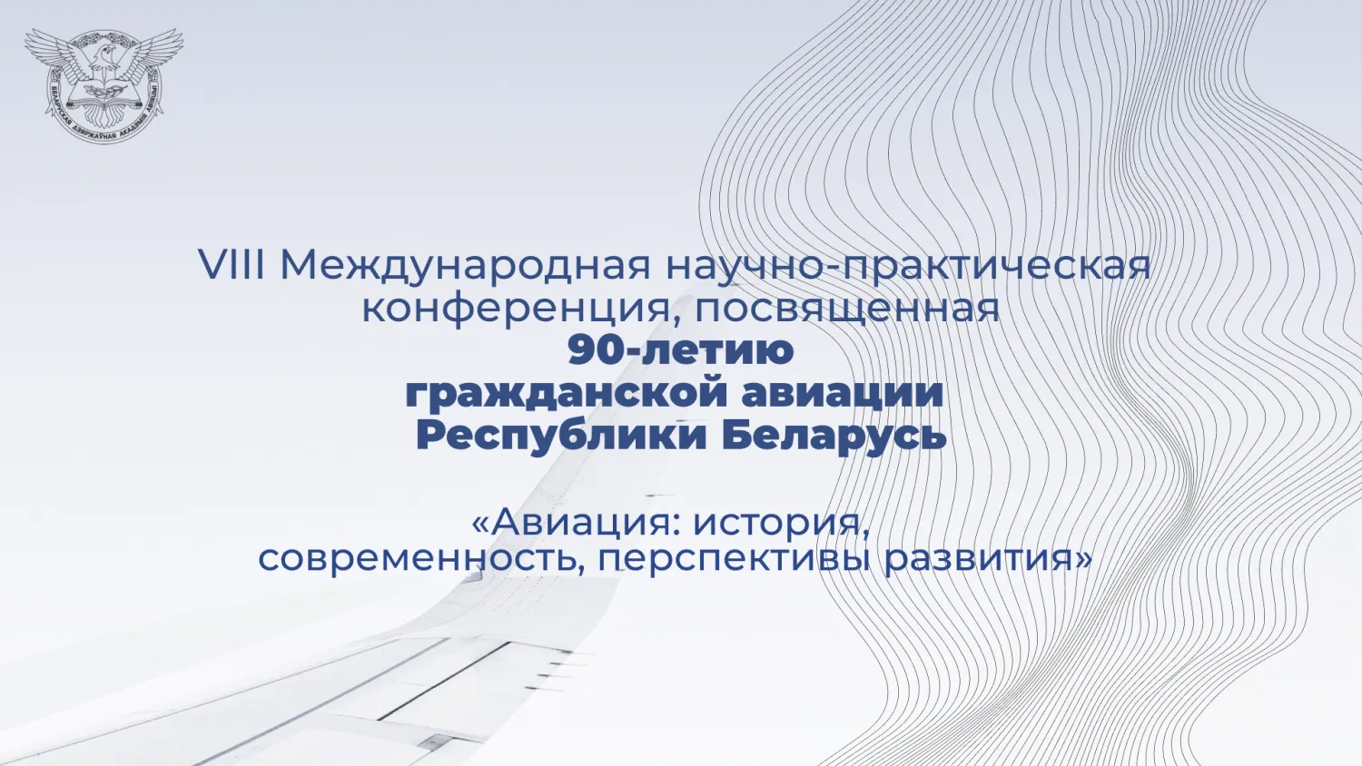 Новость