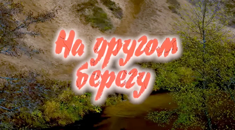 Новость