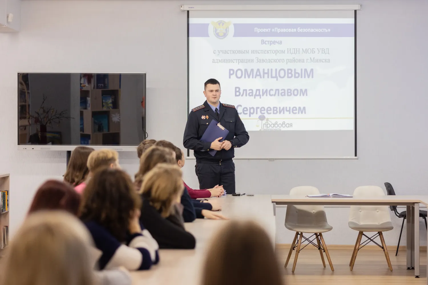 Новость