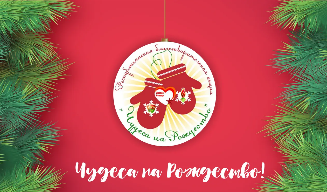 Новость