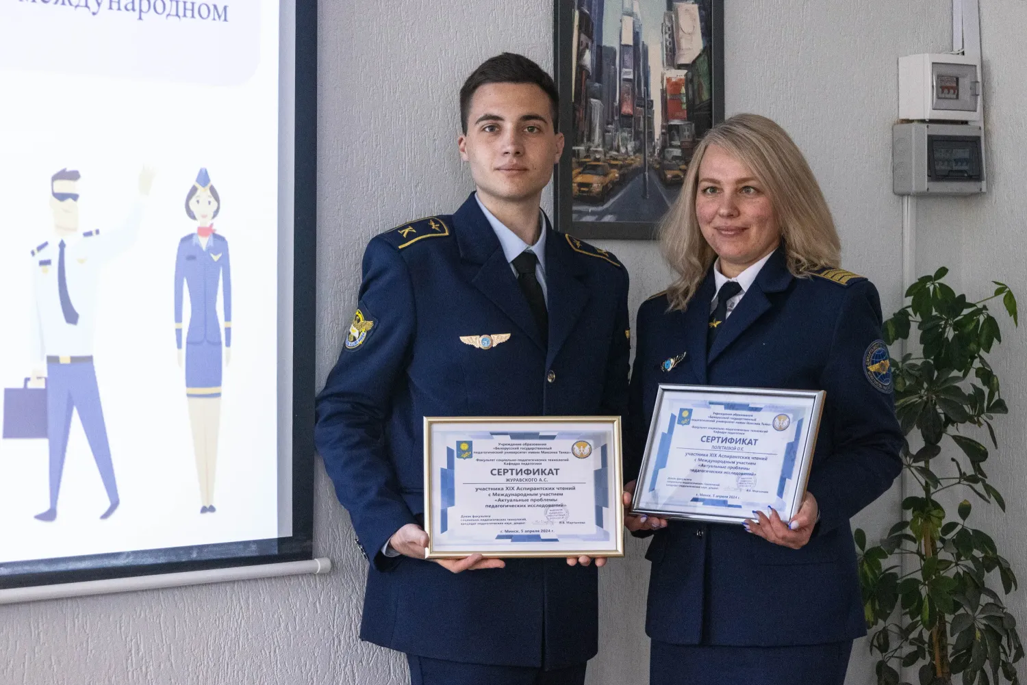 Новость